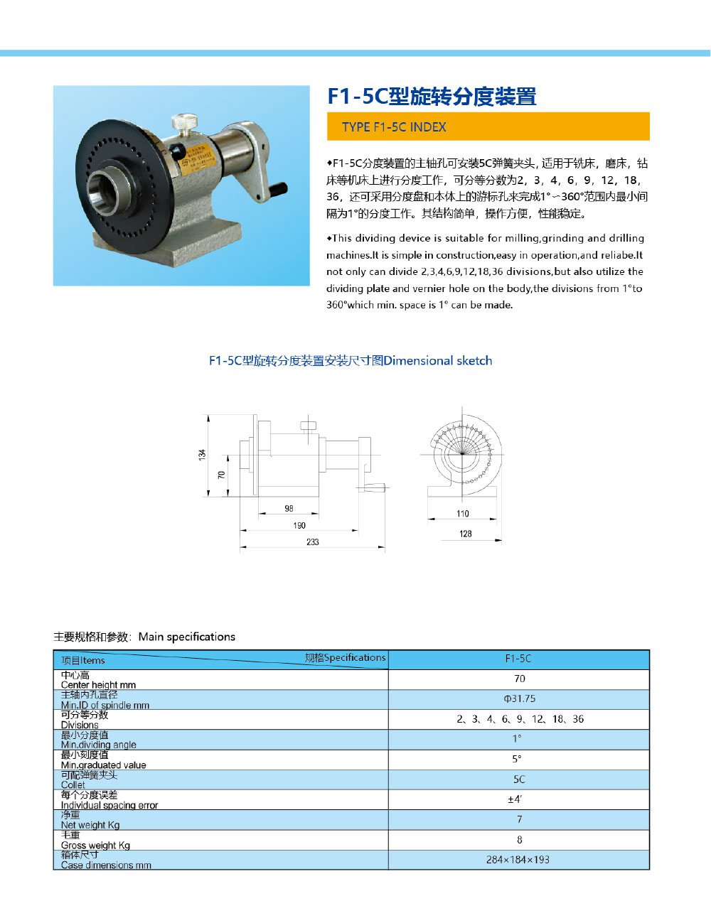 環球-機械樣本202012-6_02.jpg